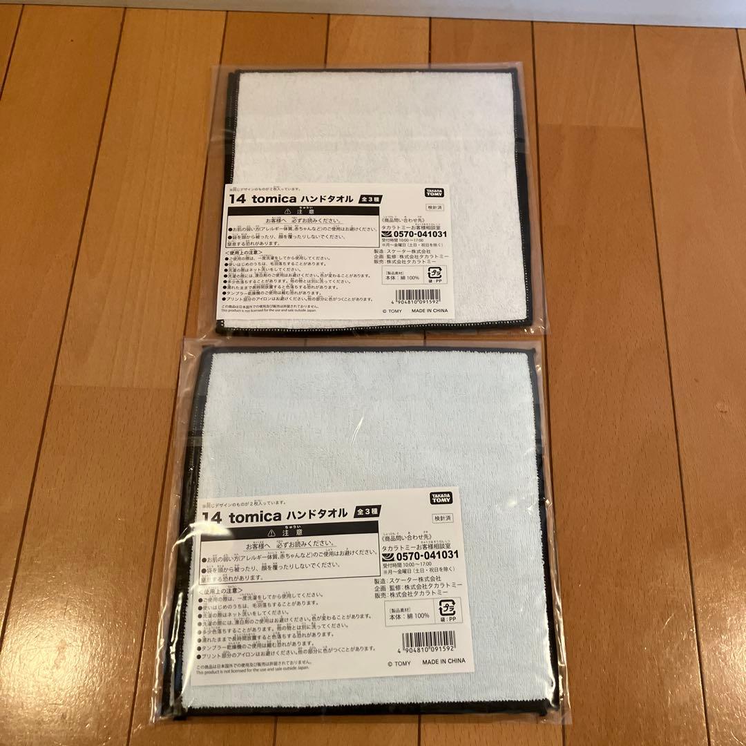 トミカくじ 第三弾⭐️01 ディスプレイケースセット、 11 パース　他 ②