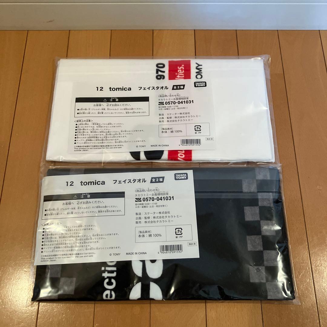 トミカくじ 第三弾⭐️01 ディスプレイケースセット、 11 パース　他 ②