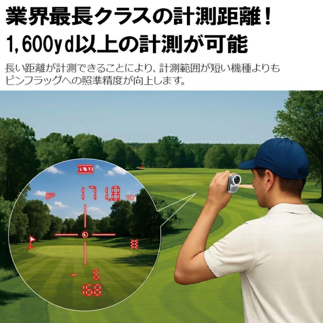 新品未使用　RAYS GR+ ゴルフ用レーザー距離計　ホワイト