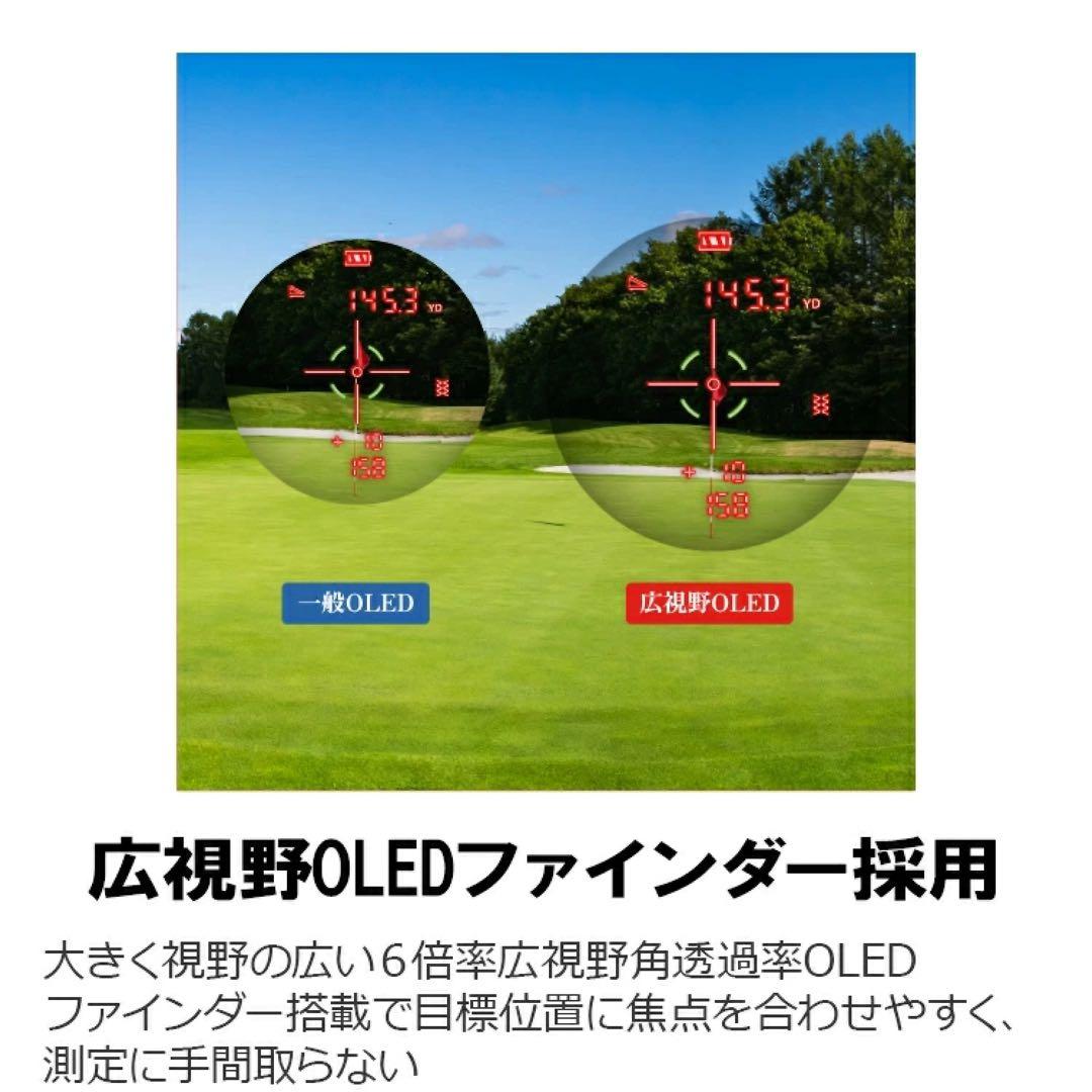 新品未使用　RAYS GR+ ゴルフ用レーザー距離計　ホワイト