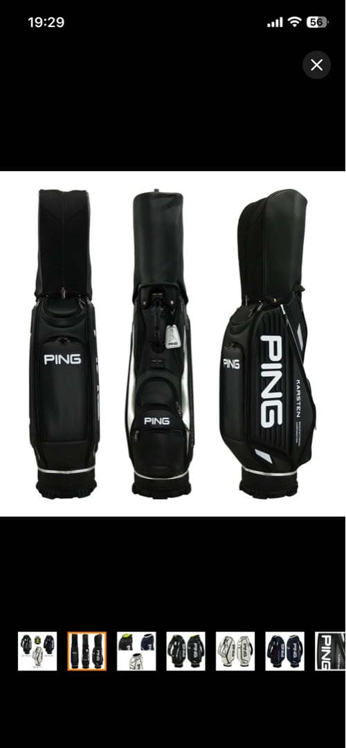 PING キャディバッグ ブラック
