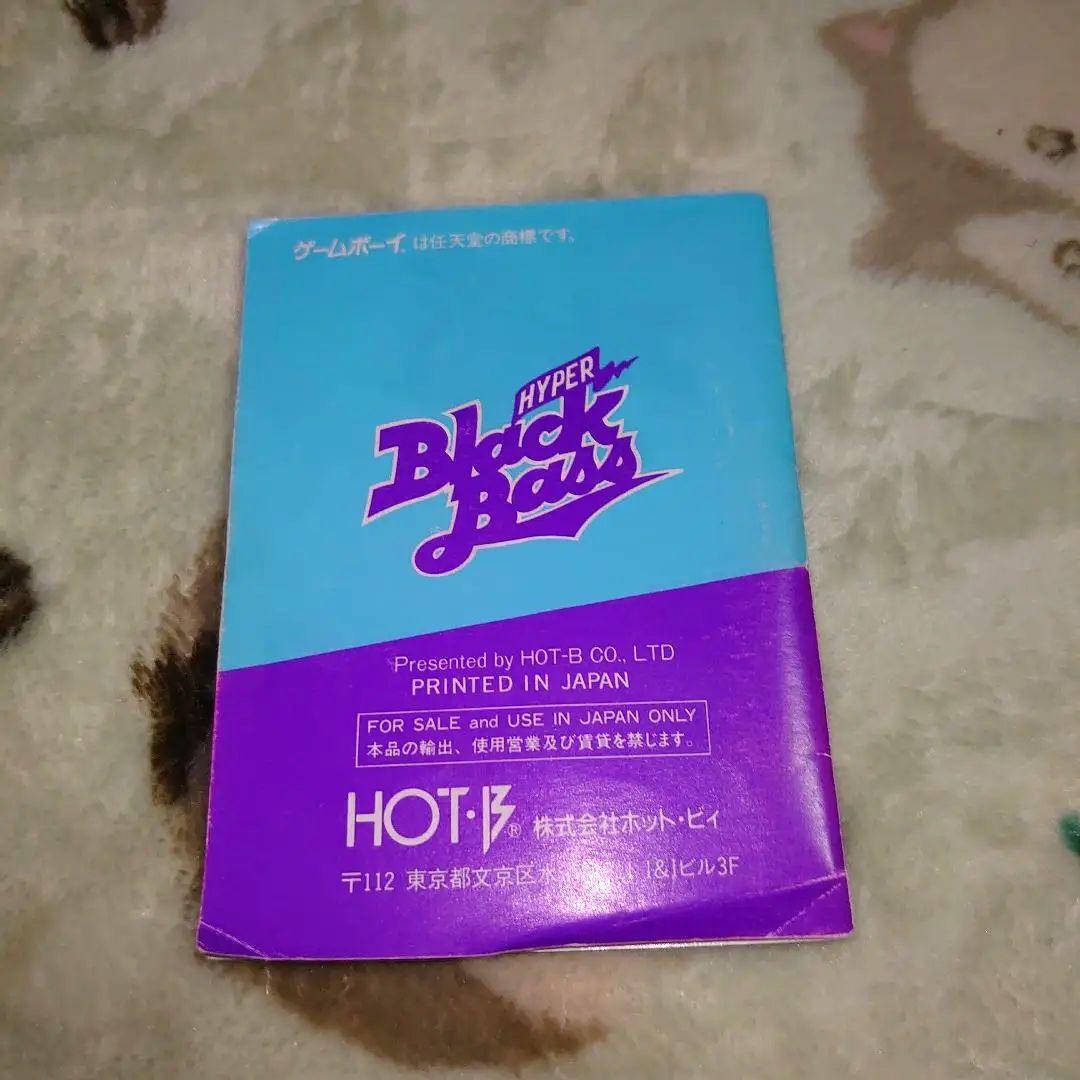 ハイパーブラックバス ゲームボーイ