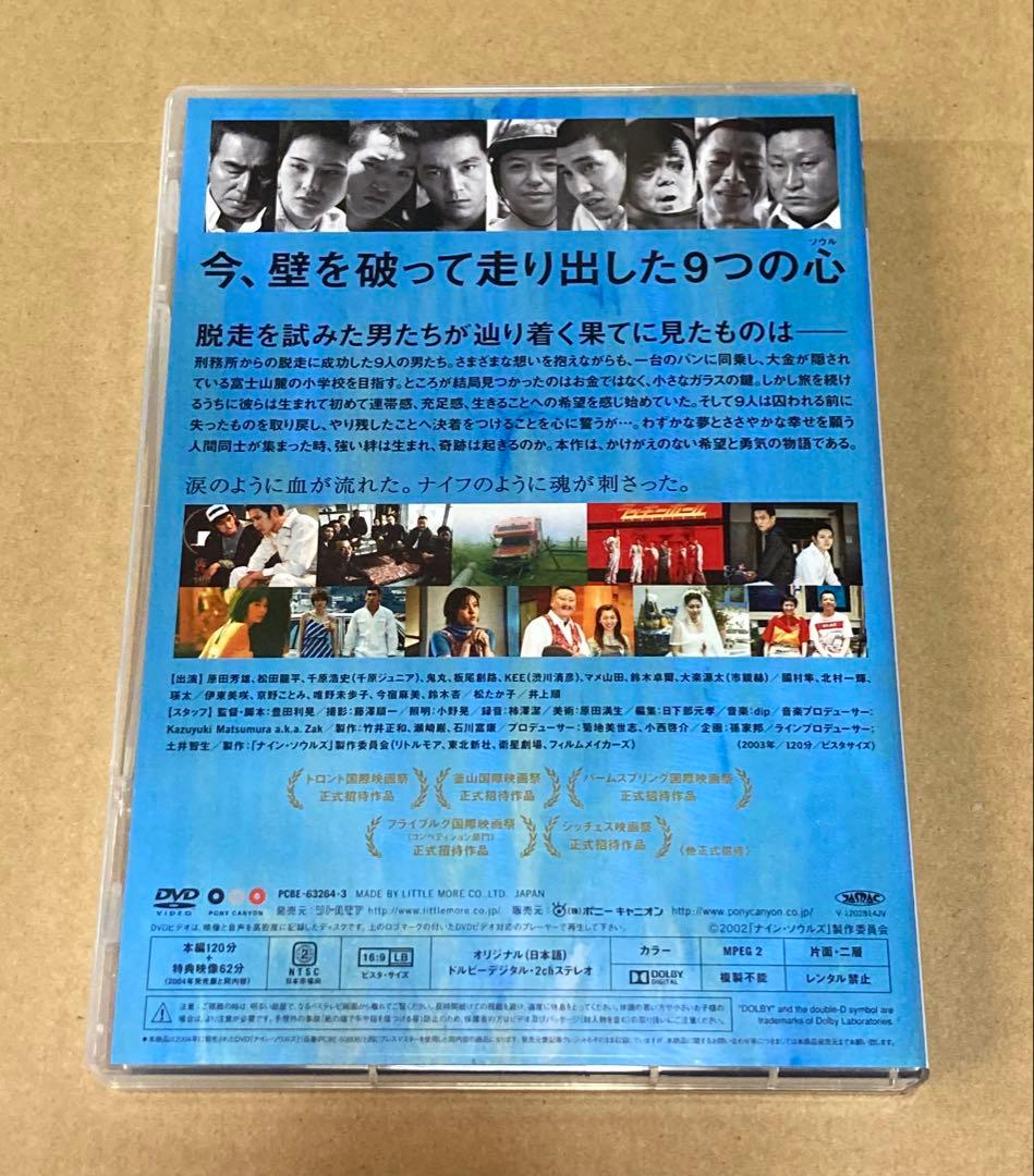 豊田利晃 EARLY YEARS BOX 廃盤DVD フォトカード付き