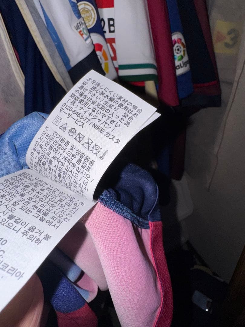 正規品 24-25 バルセロナ　ラミン・ヤマル　コパ・デル・レイ　決勝