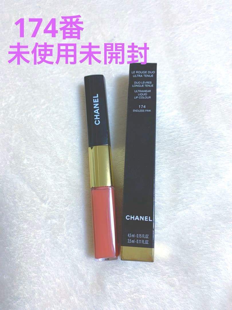 残り１個！CHANEL ル ルージュ デュオ ウルトラ トゥニュ174