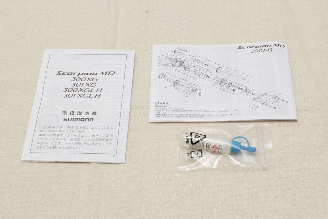 未使用品！SHIMANO 21 スコーピオン MD 301XG ベイトリール