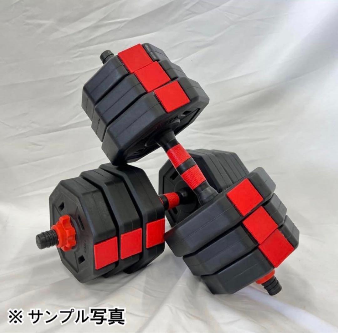 50kg バーベルにもなる角型ダンベル 25kg×2個セット 可変資金
