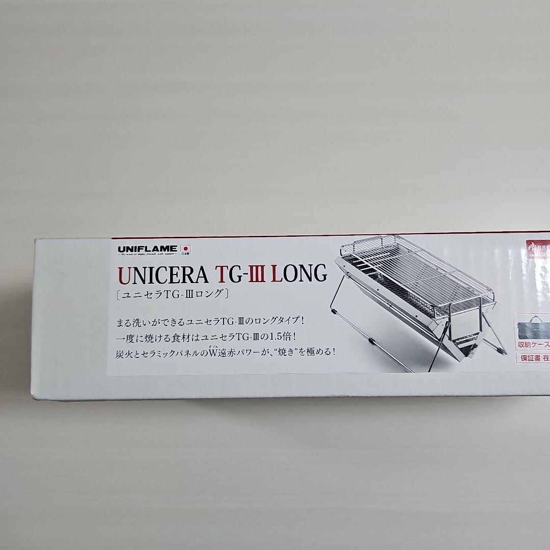 UNIFLAME(ユニフレーム) ユニセラTG-III ロング ユニセラロング