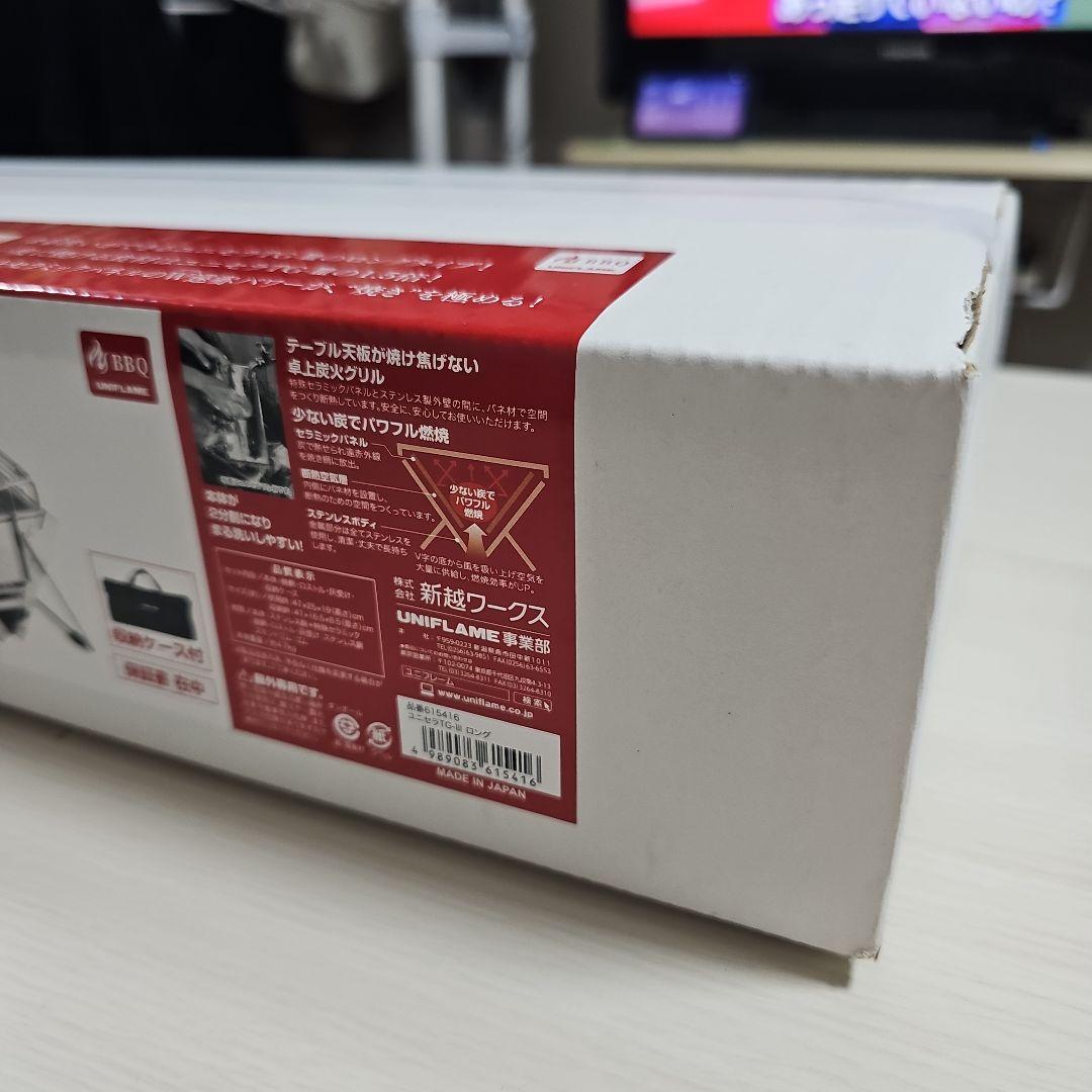 UNIFLAME(ユニフレーム) ユニセラTG-III ロング ユニセラロング