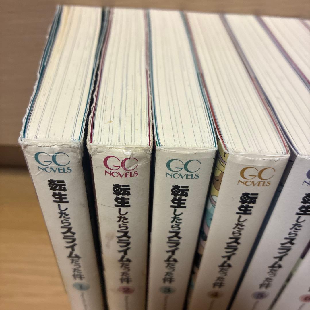 アニメ4期前に　転生したらスライムだった件 1巻〜16巻セット　15巻のみ表紙無