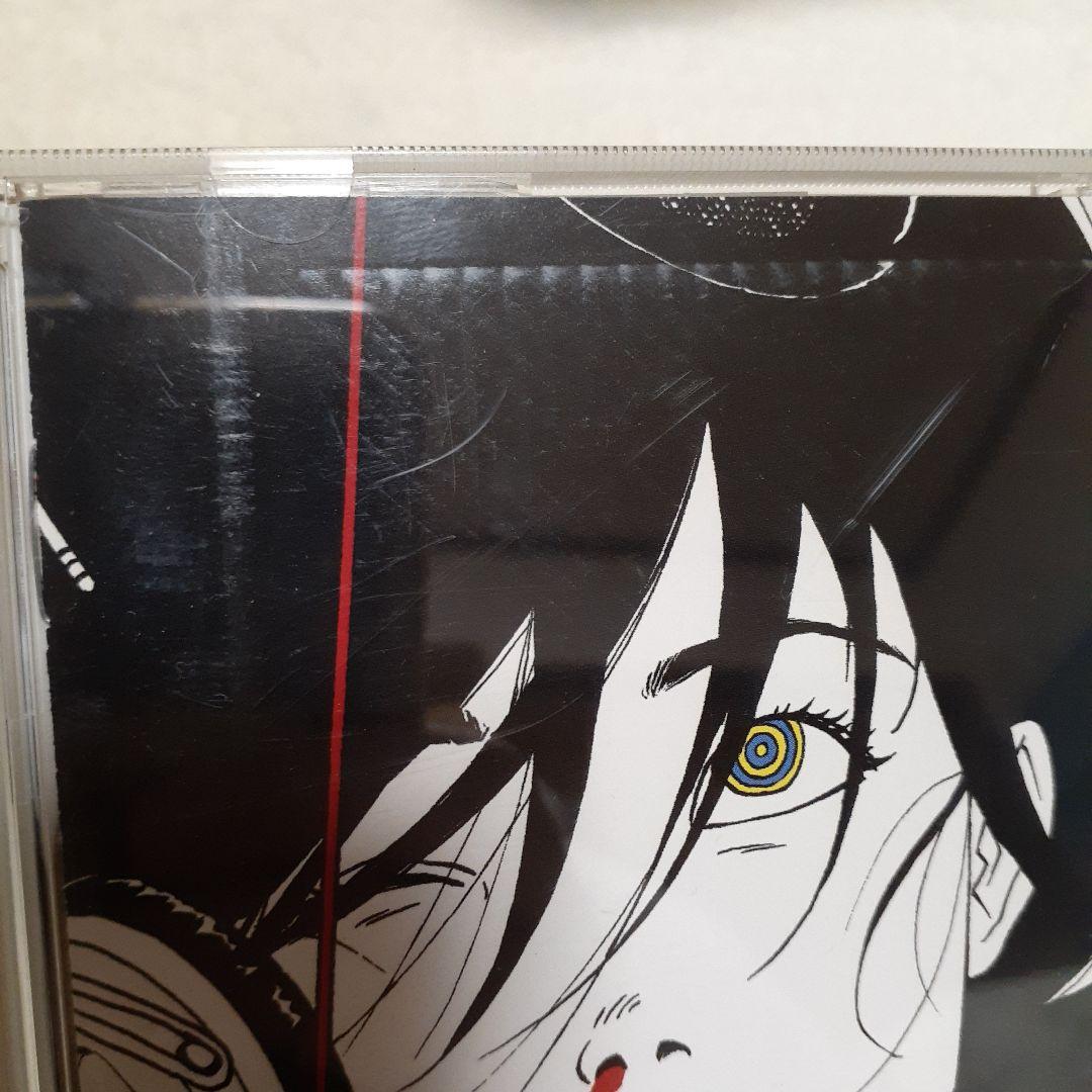 mass of fermenting dregs　レンタル落ち　CD　マスドレ