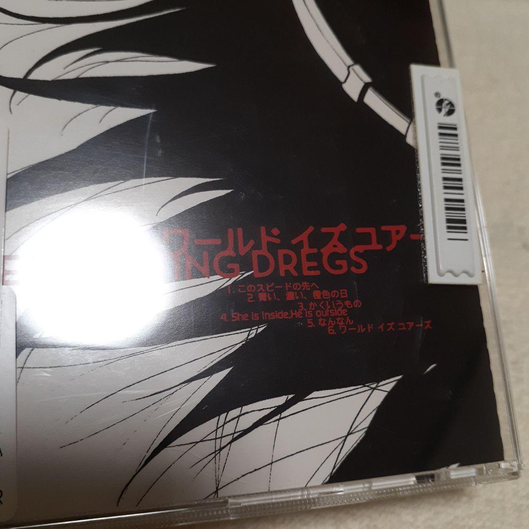 mass of fermenting dregs　レンタル落ち　CD　マスドレ