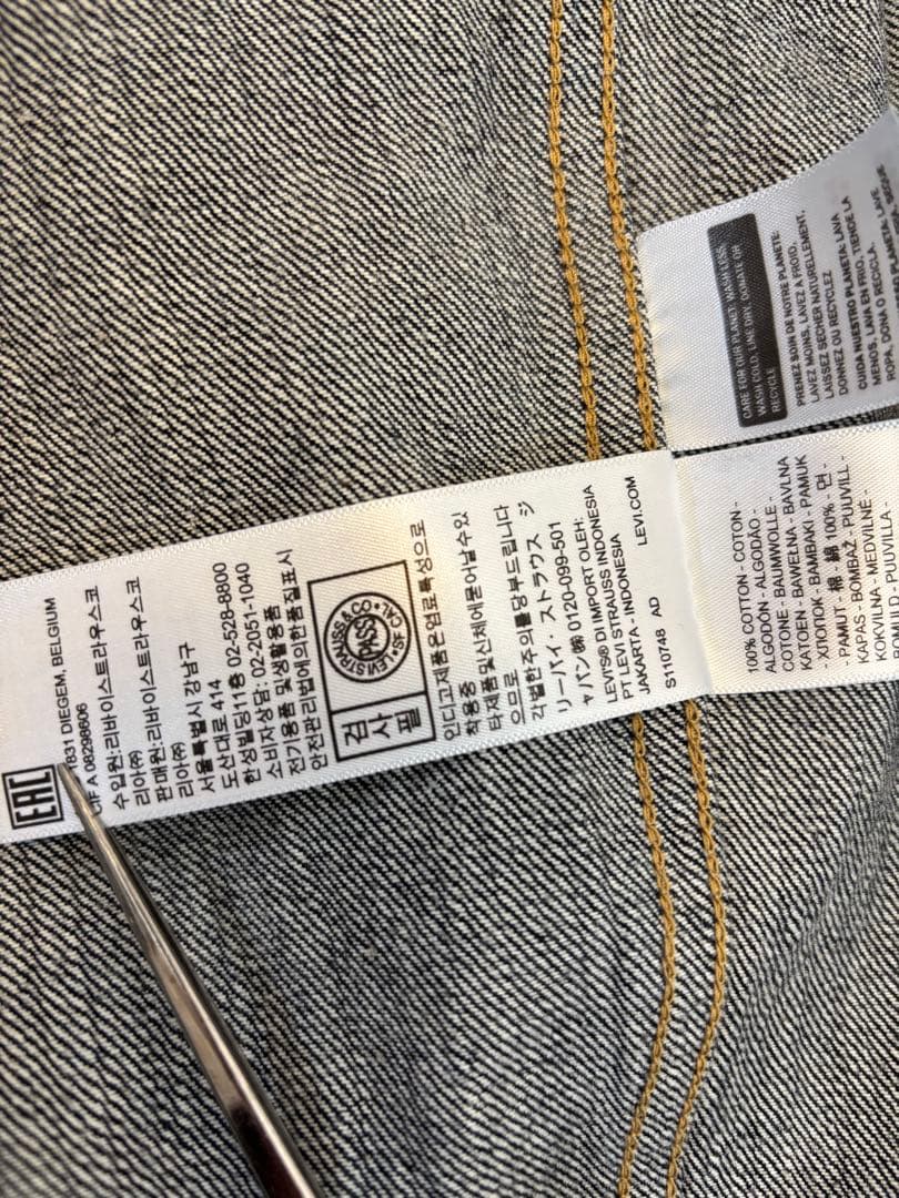 【美品】⭐️Levi's ⭐️LVC⭐️S506XX⭐️大戦モデル⭐️46XXL⭐️