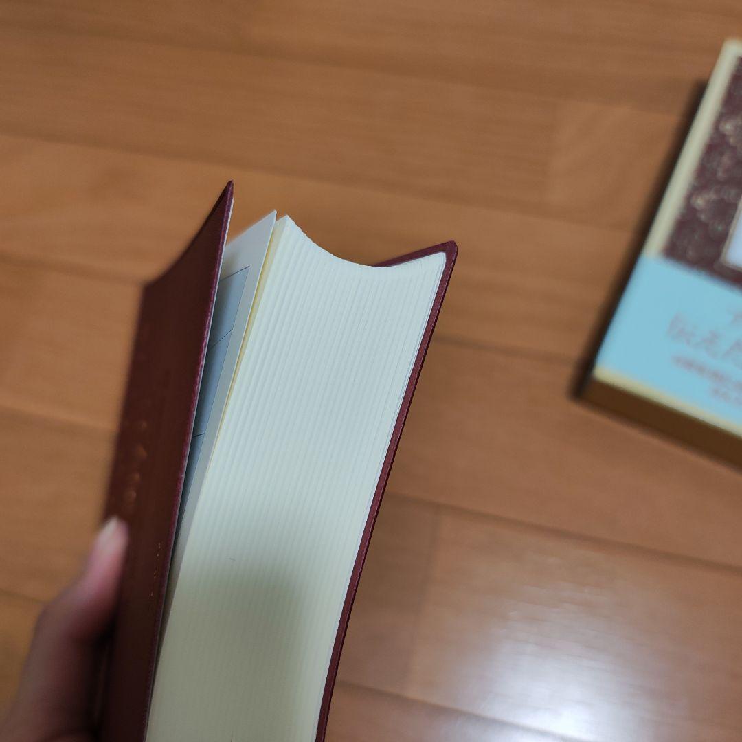 アラビア語 初心者向け 参考書4冊セット