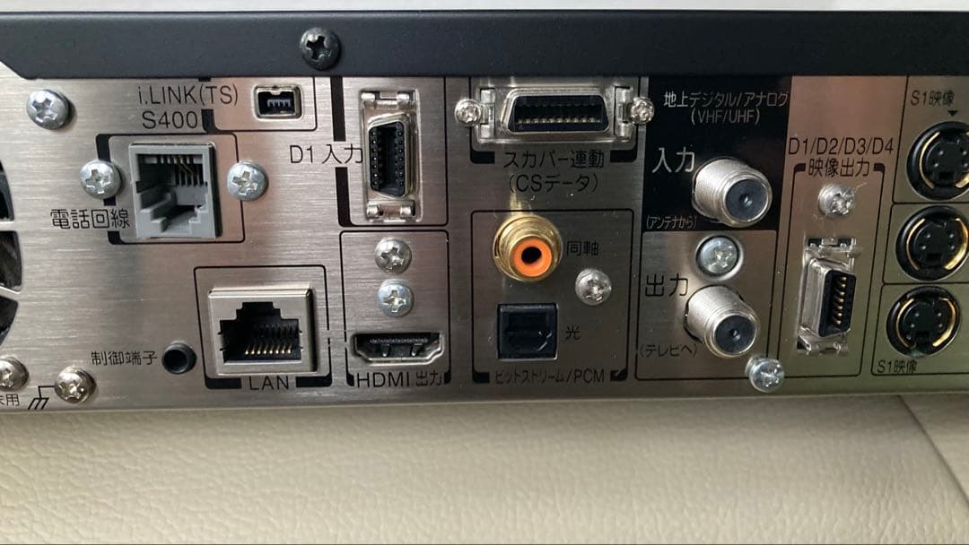 東芝　VARDIA RD-X8 HDD/DVDレコーダー