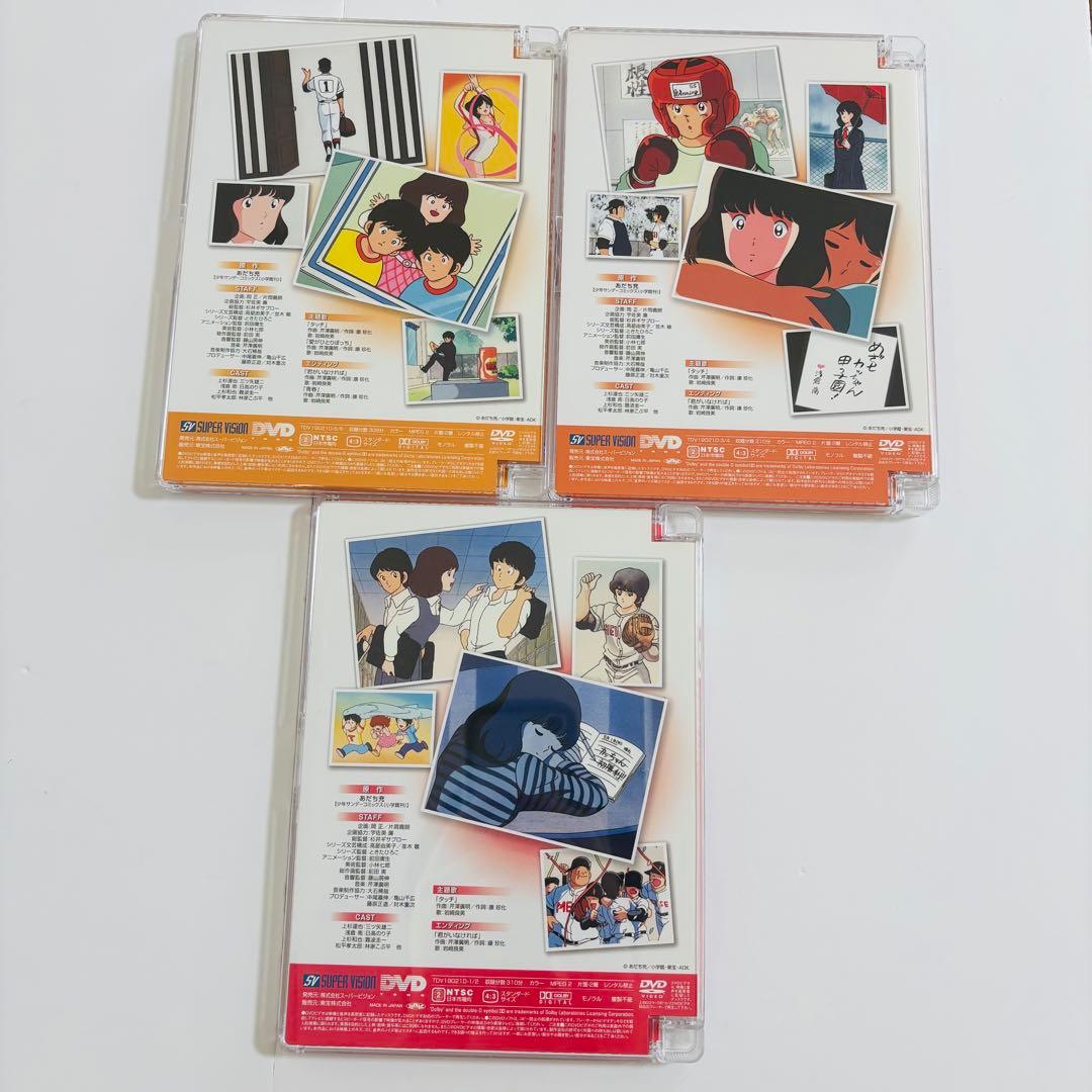ジローくん様あだち充タッチCOLLECTION DVD BOX1〜3全巻セット