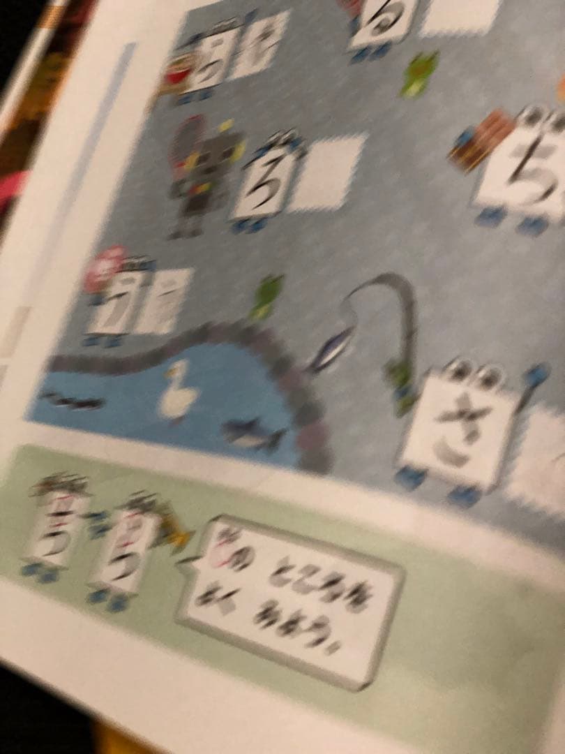 M*o様 Z会　2020年度　幼児コース(年少)　4月号〜12号　教材　まとめ売