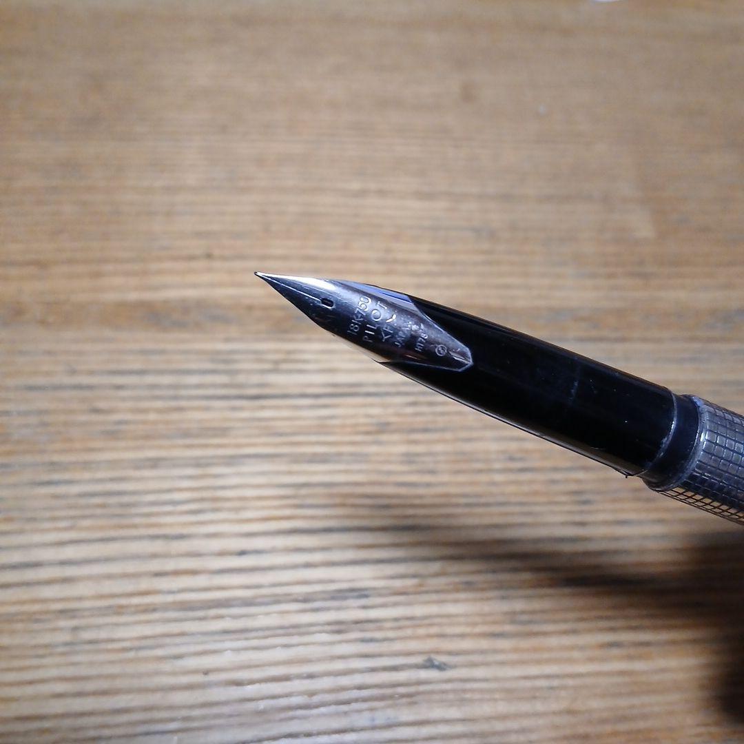 パイロット【訳あり】 スターリングシルバー万年筆 　ペン先18K-750