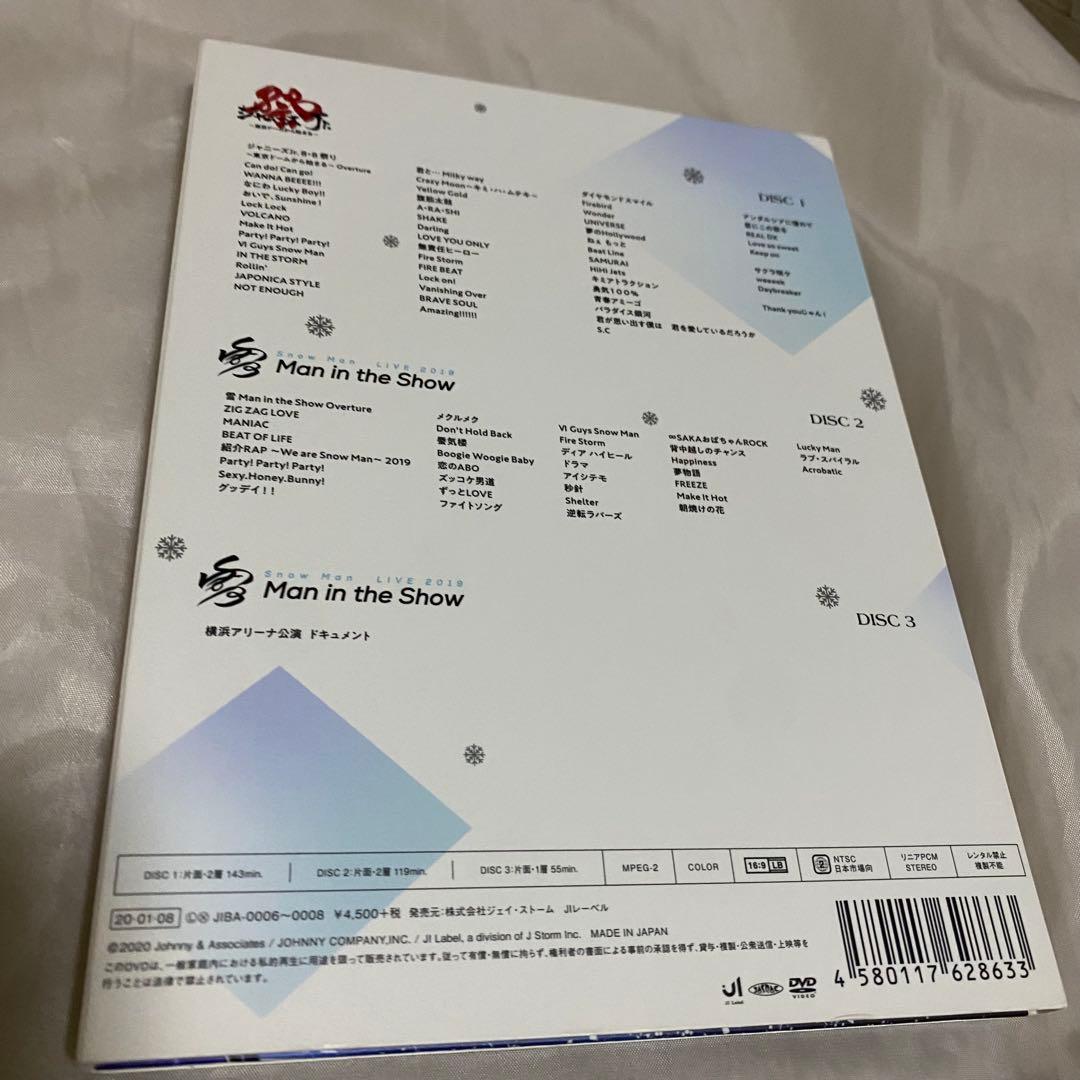  Man 素顔4 正規品