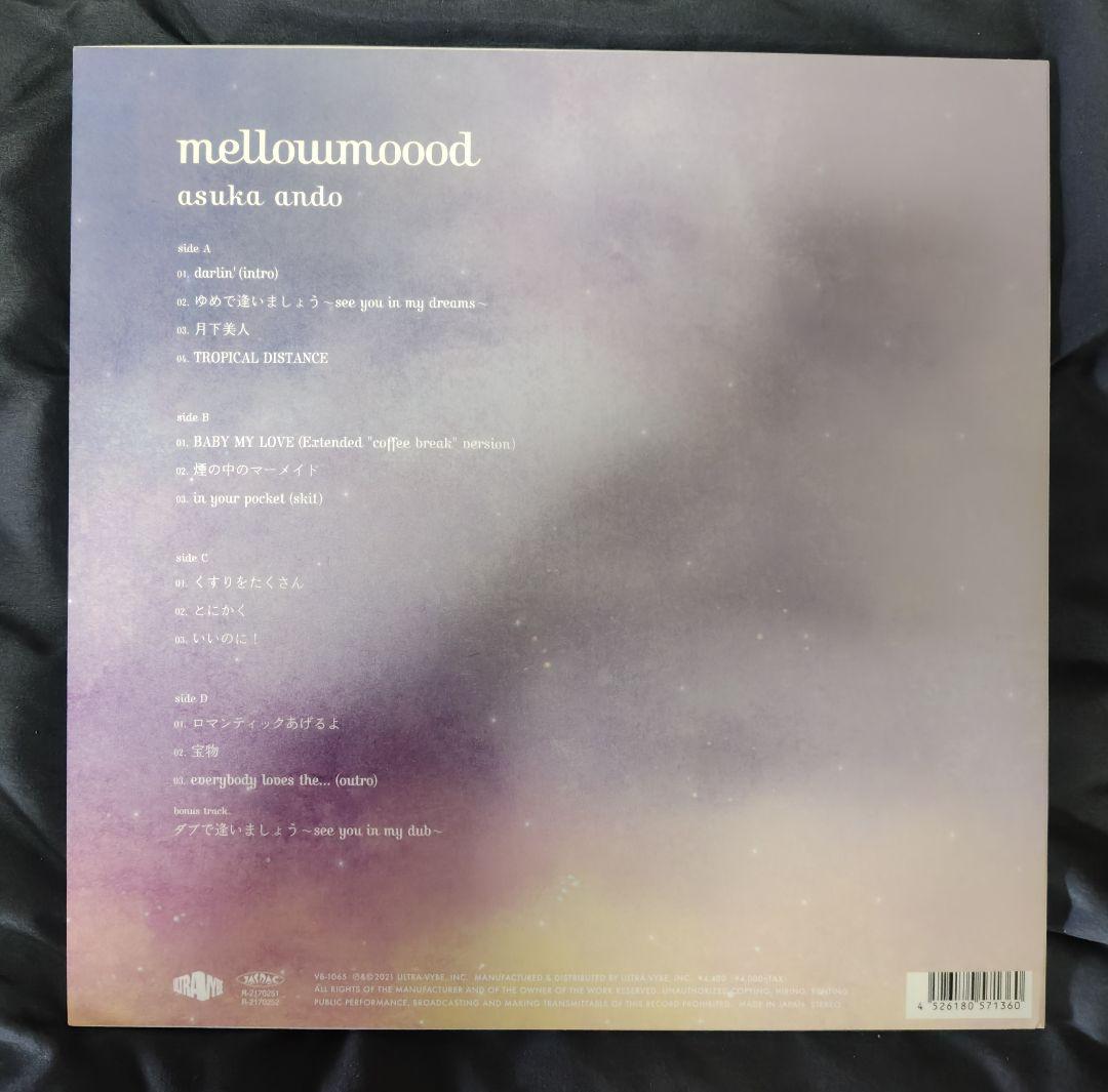asuka ando mellowmoood 2枚組LPレコード