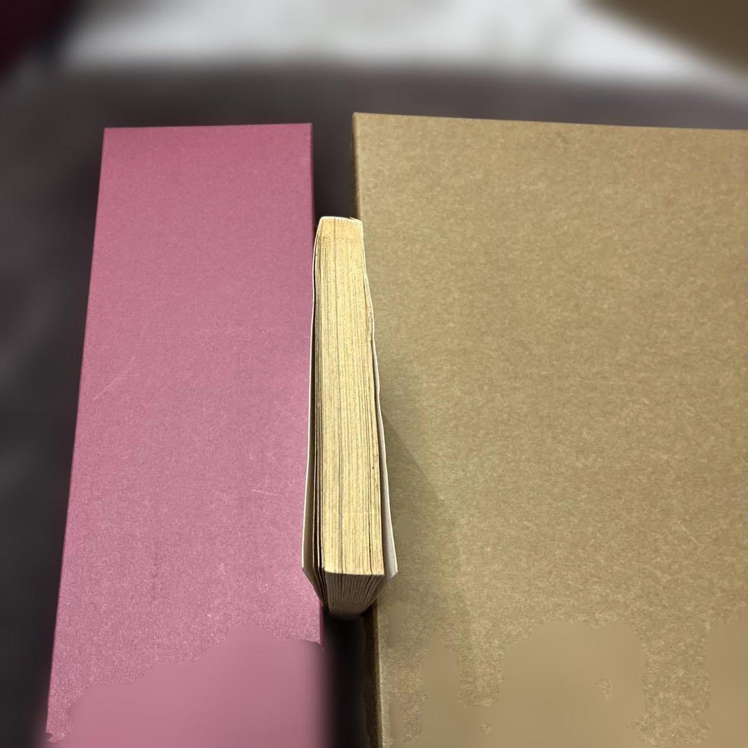 ONEPIECE 1巻 初版 美品 1997年第1刷発行