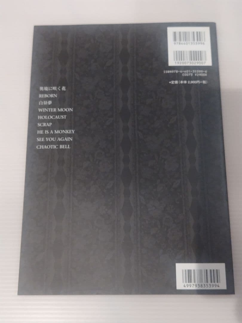 Angelo the Best of Angelo バンドスコア