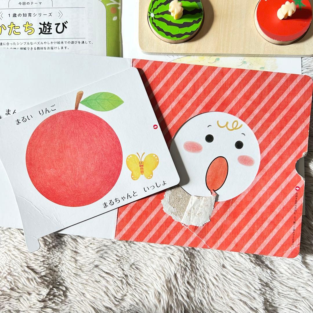 【最新版中古】こどもちゃれんじ ベビー 2024セット 絵本多数 知育玩具