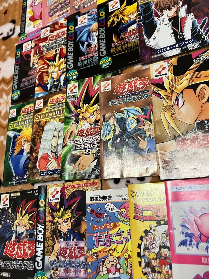 ゲームボーイカラー　取扱説明書　まとめ売り　ゲーム