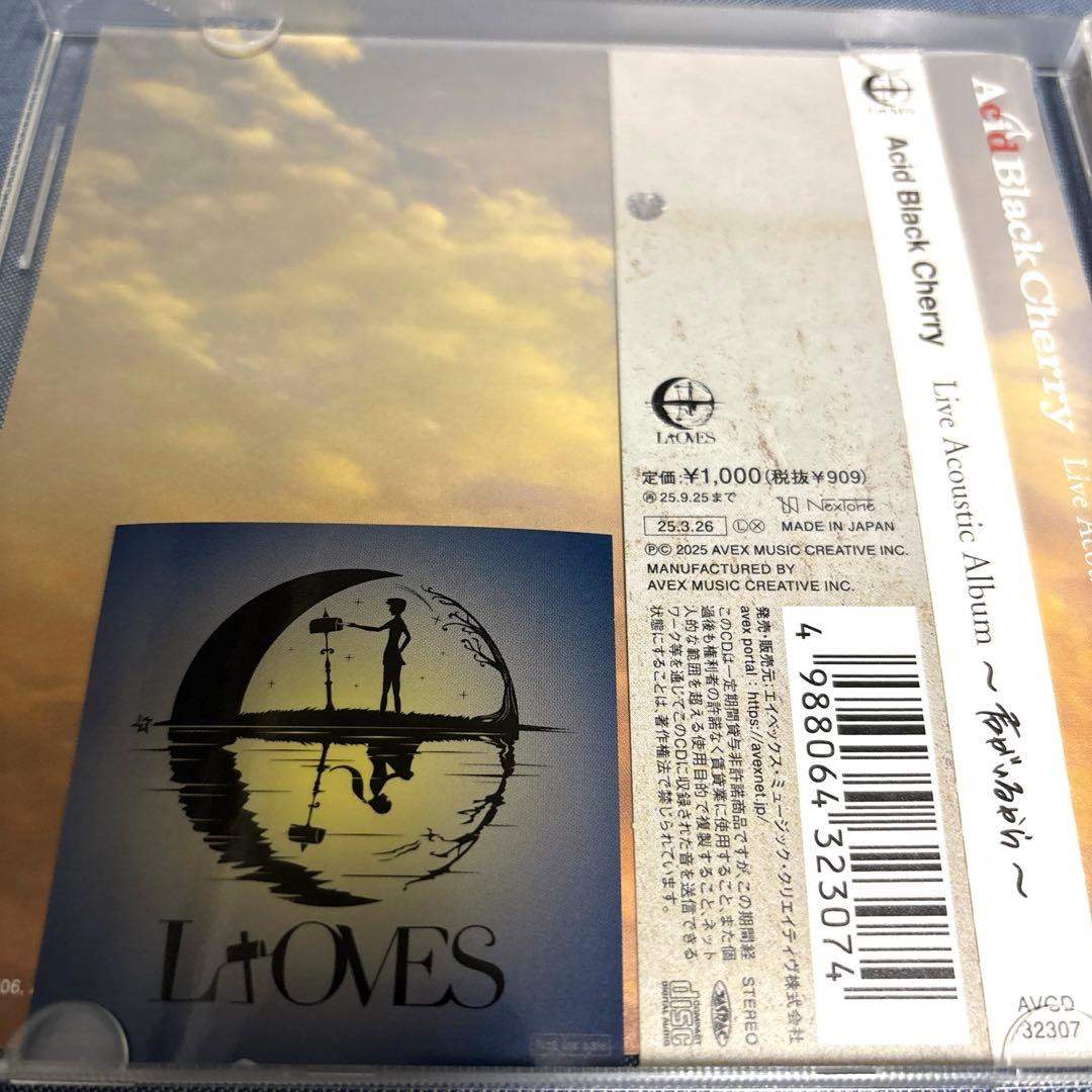 Acid Black Cherry 2025リニューアル版 アルバム４枚セット