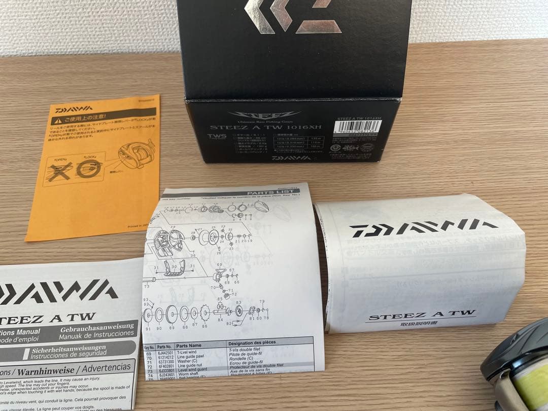 ダイワ　STEEZ A TW 1016XH