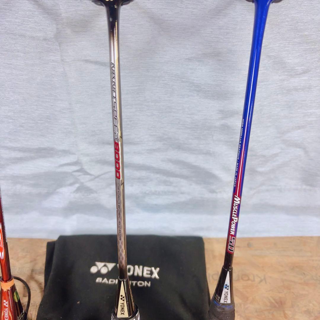 最強YONEXだけ！バドミントン3本セット♪名品YONEX揃い♪マッスルパワー☆