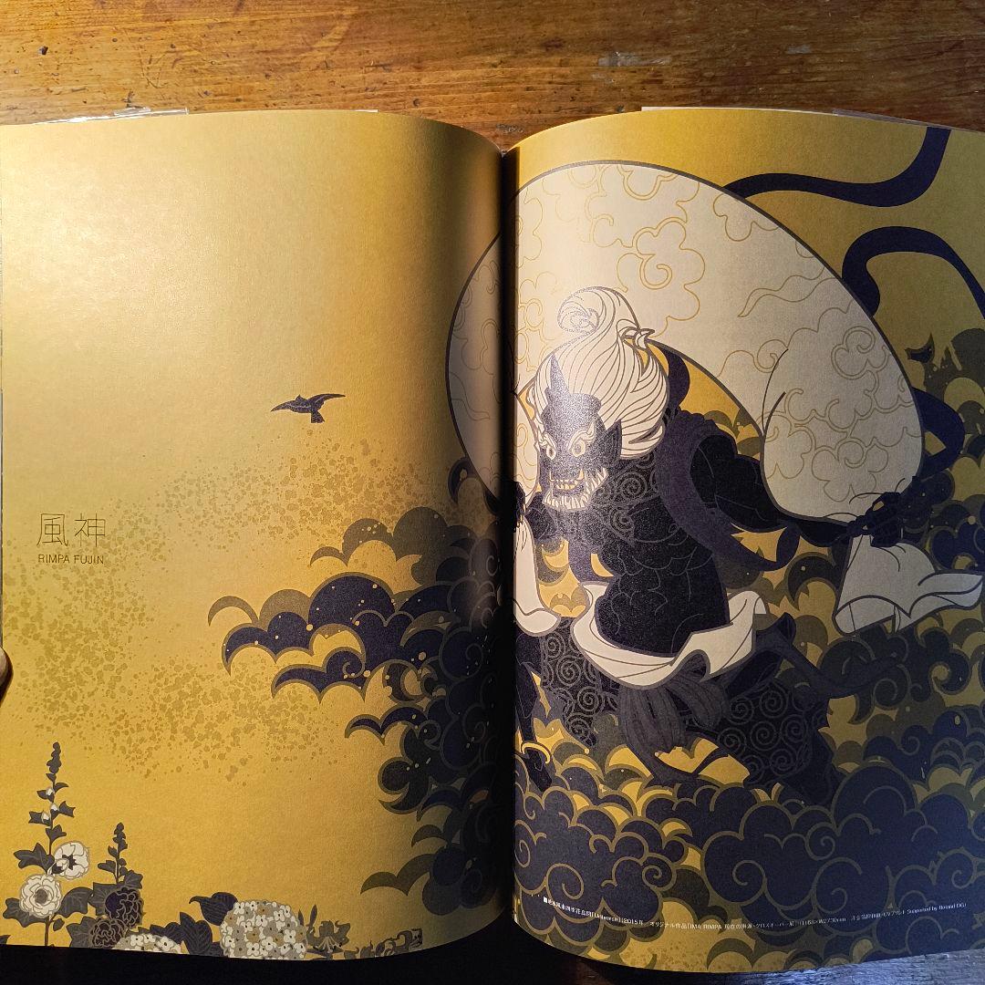 上田バロン作品集 BaronUeda Works Collection-EYES