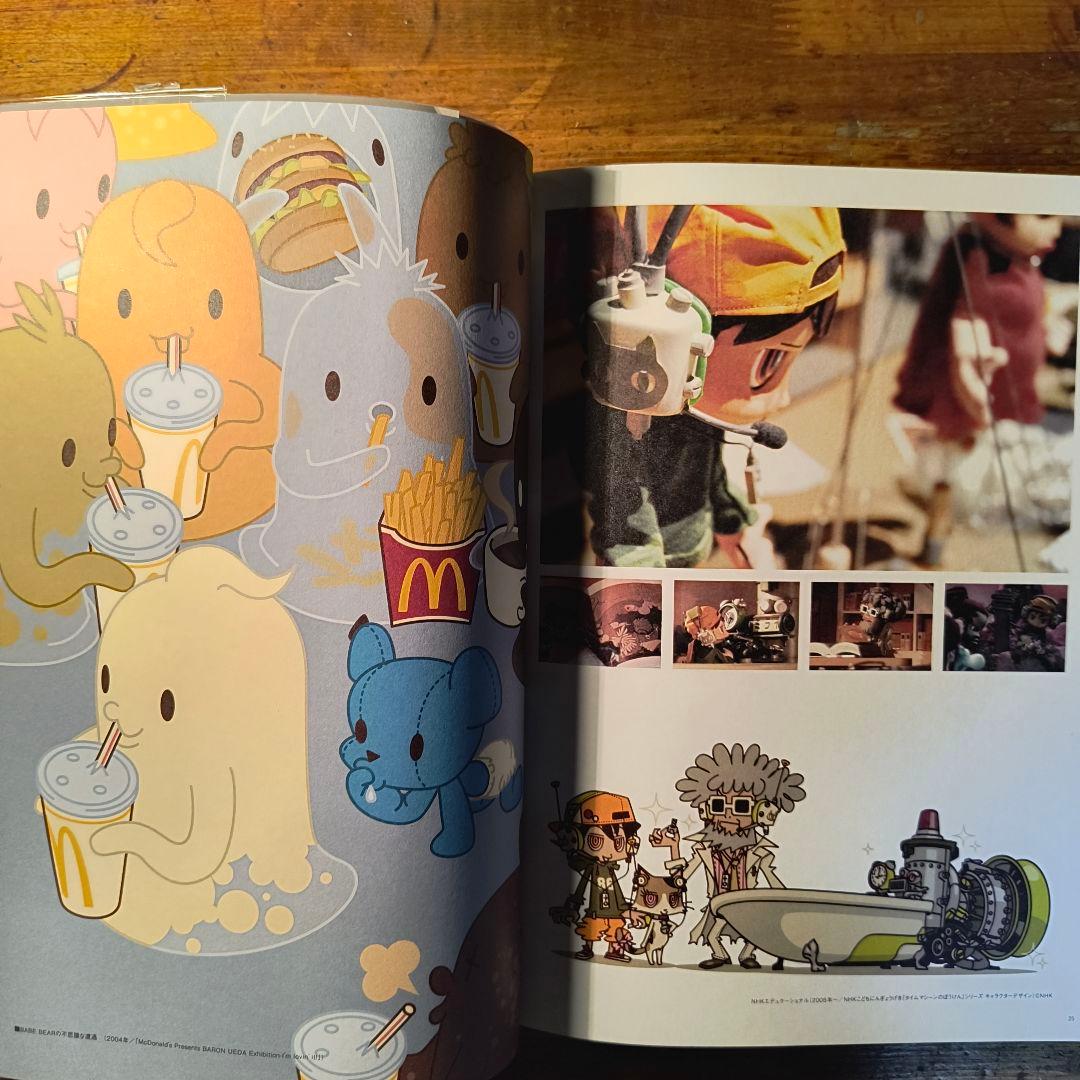 上田バロン作品集 BaronUeda Works Collection-EYES