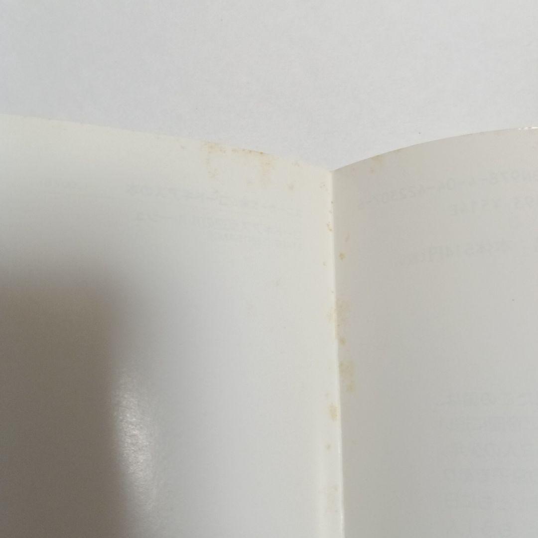 コードギアス 反逆のルルーシュ 13冊 全巻 角川スニーカー文庫