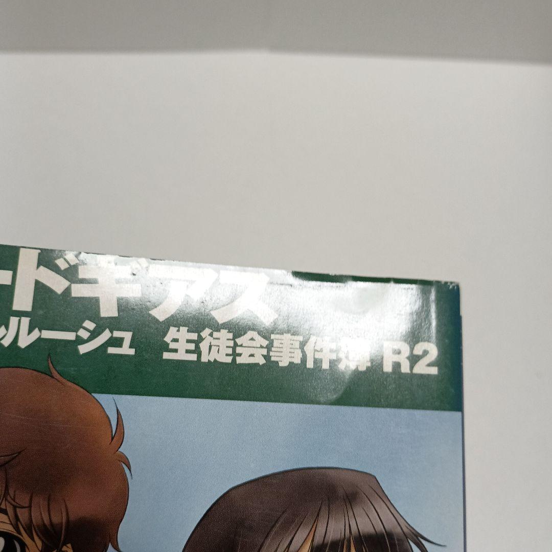 コードギアス 反逆のルルーシュ 13冊 全巻 角川スニーカー文庫