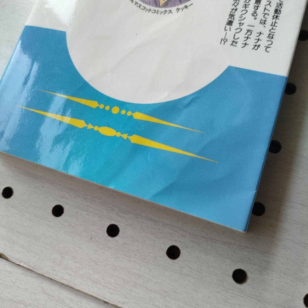 NANA（ナナ）全21巻 + ファンブック7.8巻　計22冊セット　矢沢あい