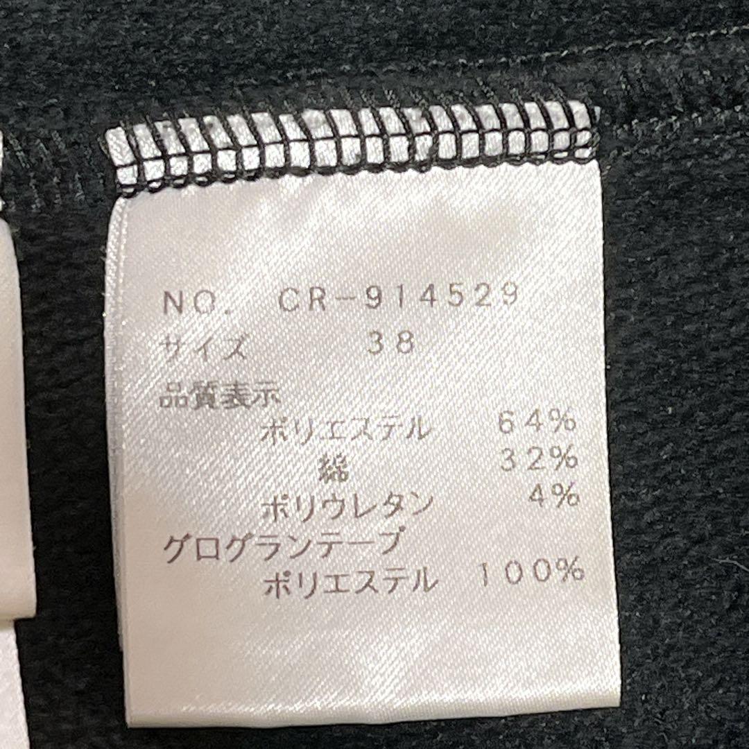 エムズグレイシー　裏微起毛　カメリアダブルジップ フリルパーカー 黒 Mサイズ