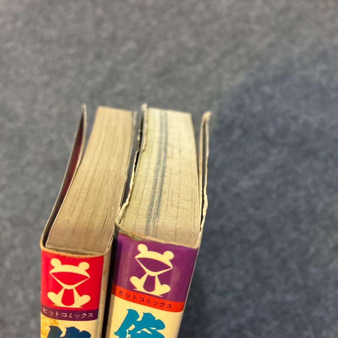 ワイルド７　まとめ売り　望月三起也　33冊セット　俺の新撰組