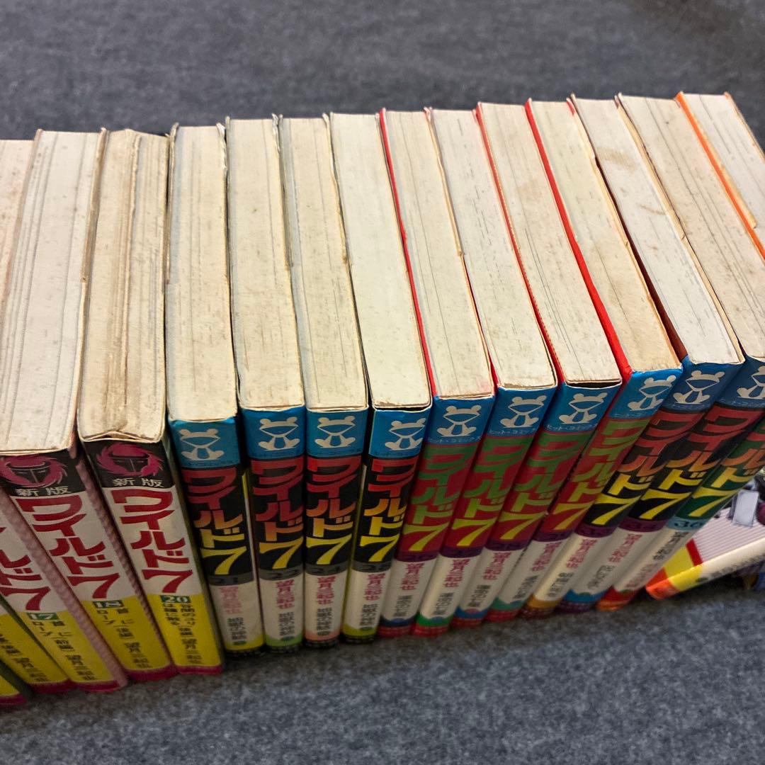 ワイルド７　まとめ売り　望月三起也　33冊セット　俺の新撰組