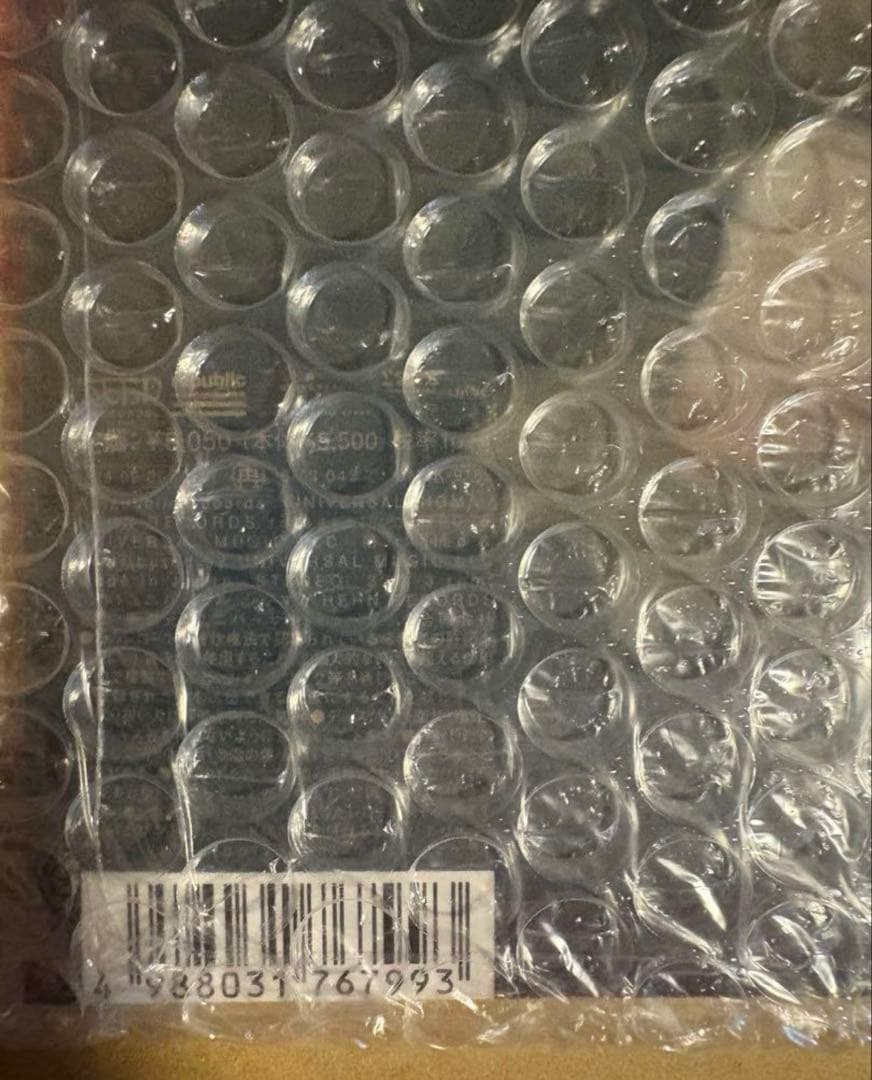 藤井風 Prema アナログレコード 国内盤 新品未開封品