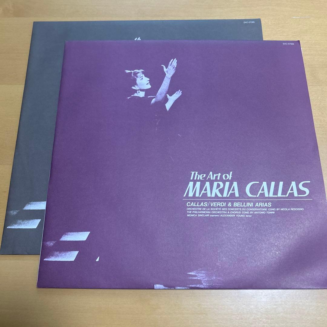 廃盤LP12枚セット　マリア・カラス（ソプラノ）の芸術 1000セット限定盤