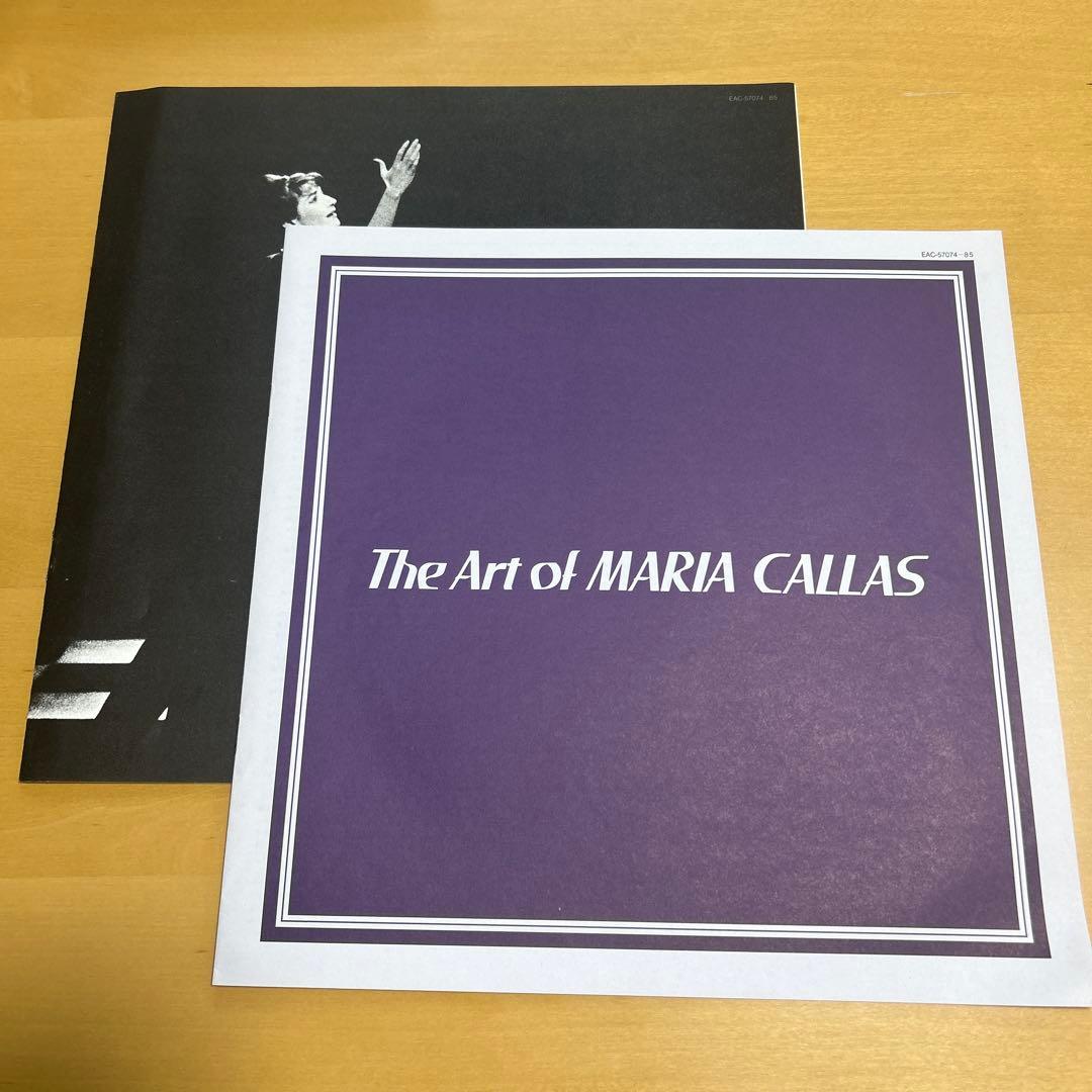 廃盤LP12枚セット　マリア・カラス（ソプラノ）の芸術 1000セット限定盤