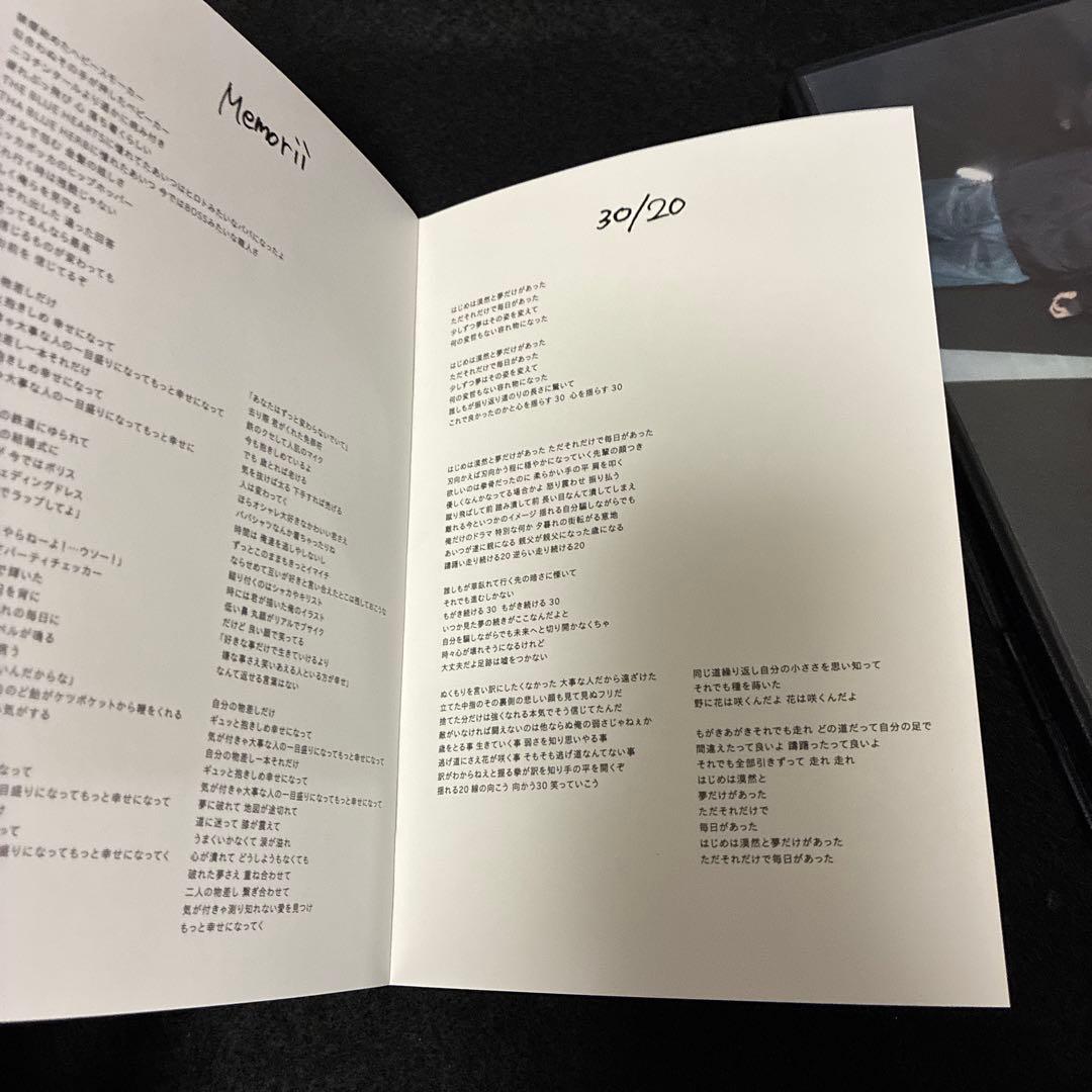 モロハ　其ノ灯、暮ラシ　DVD MOROHA