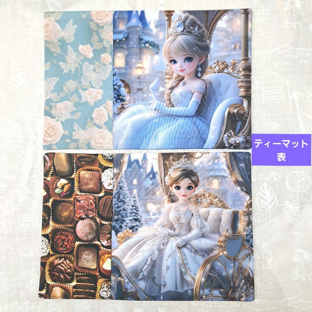 パニャ①ブックカバー、ティーマット