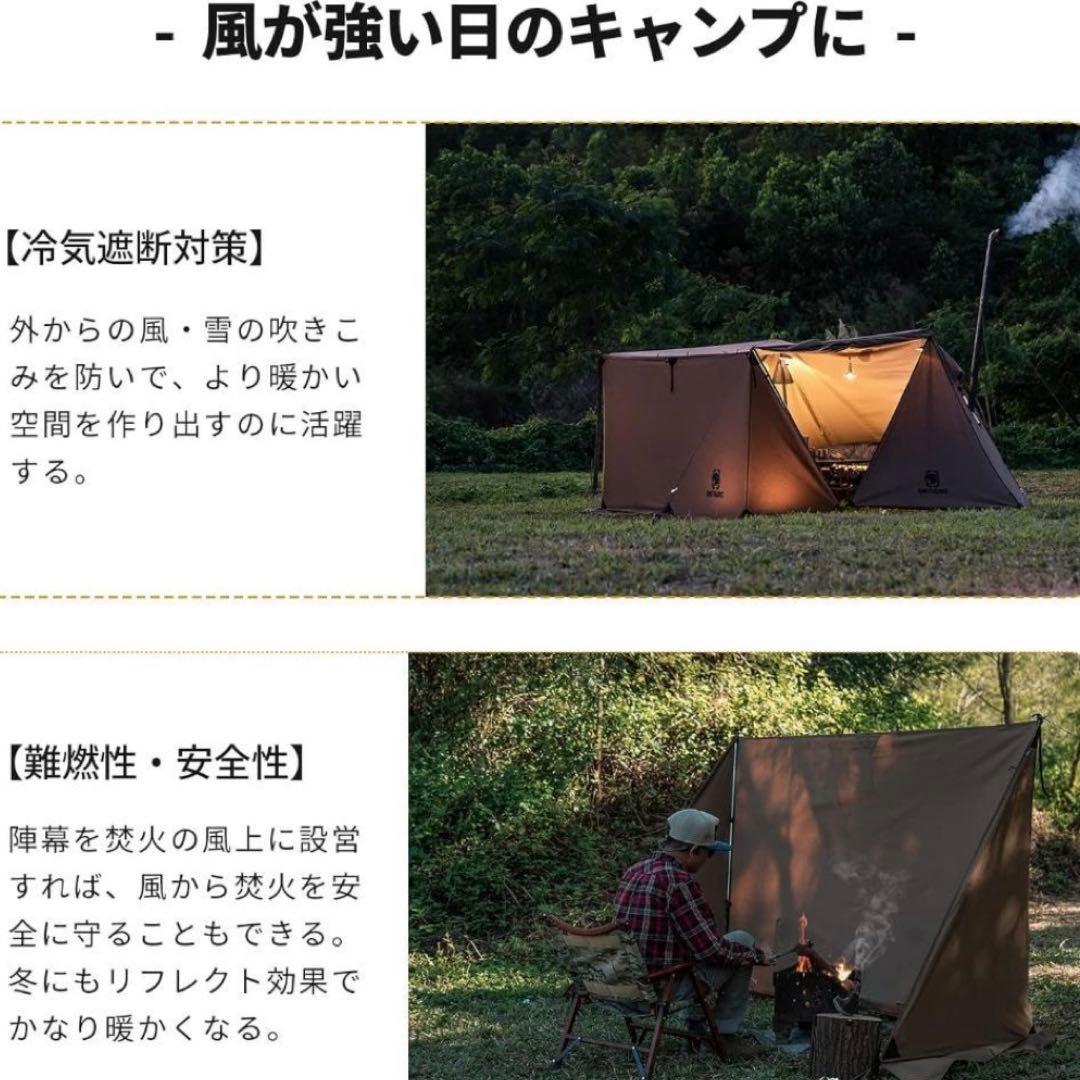 新品未使用 OneTigris 焚き火陣幕 TC 前幕 ブラウン スカート付き