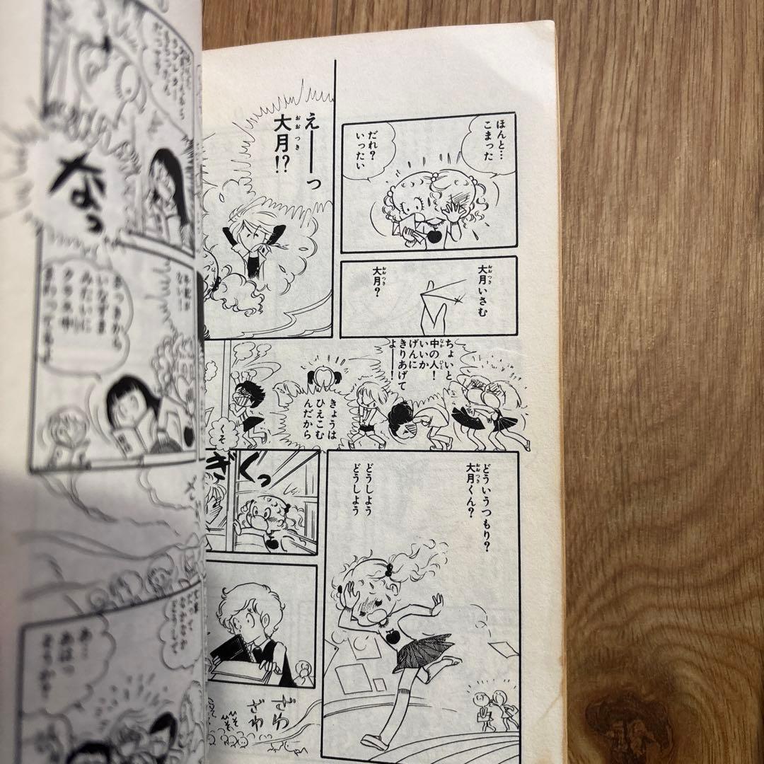 りんご日記　川崎苑子　全巻セット