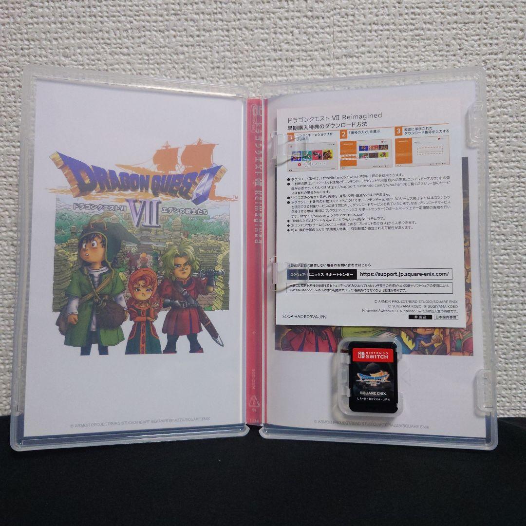 ドラゴンクエストVII Reimagined　リイマジンド　 Switch版