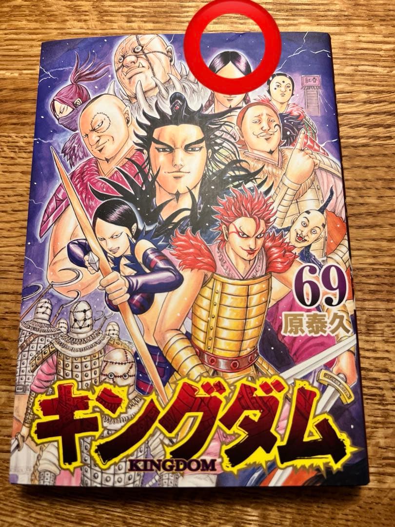 キングダム 漫画 57-59/62/64/65/69-77巻 中古 一部帯あり