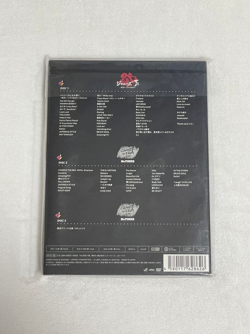 【素顔4】SixTONES盤DVD 正規品