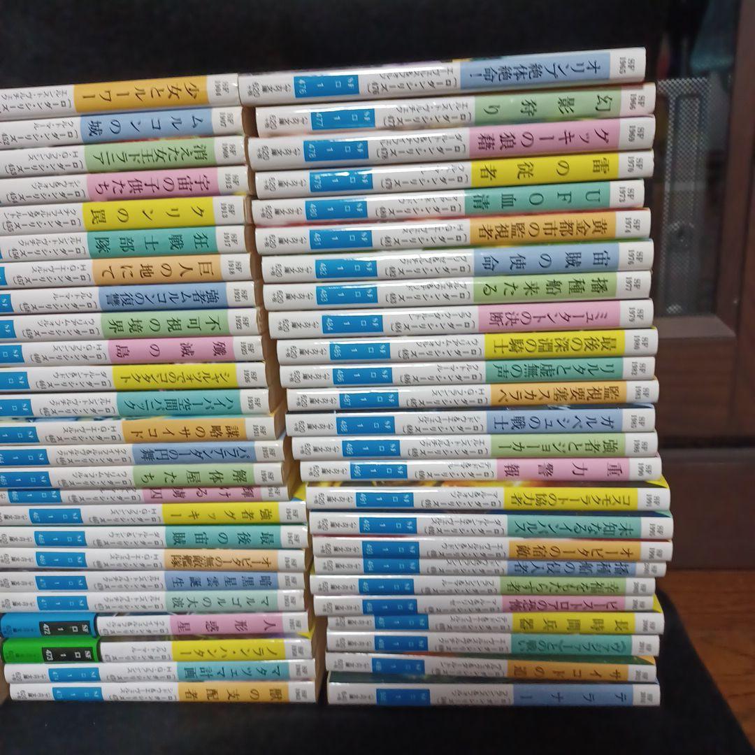 281_『宇宙英雄 ペリー・ローダン（401～500巻）』